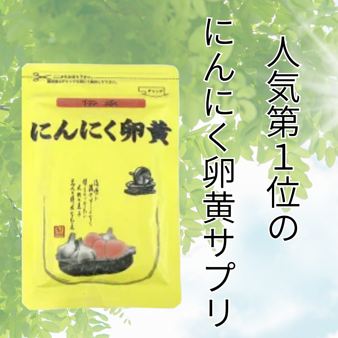 人気1位のカルシウムサプリ