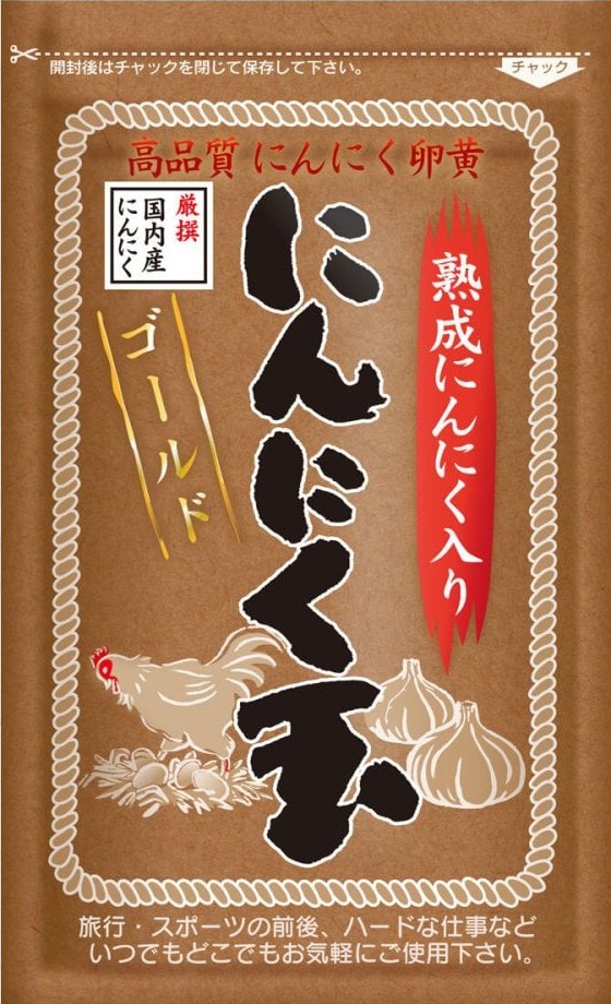 にんにく玉ゴールド