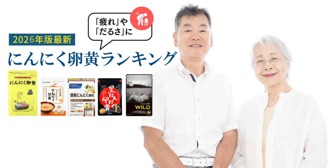 カルシウムサプリランキング